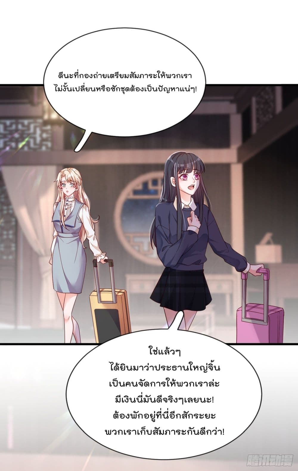 Whispers of The Devil 27 (19)